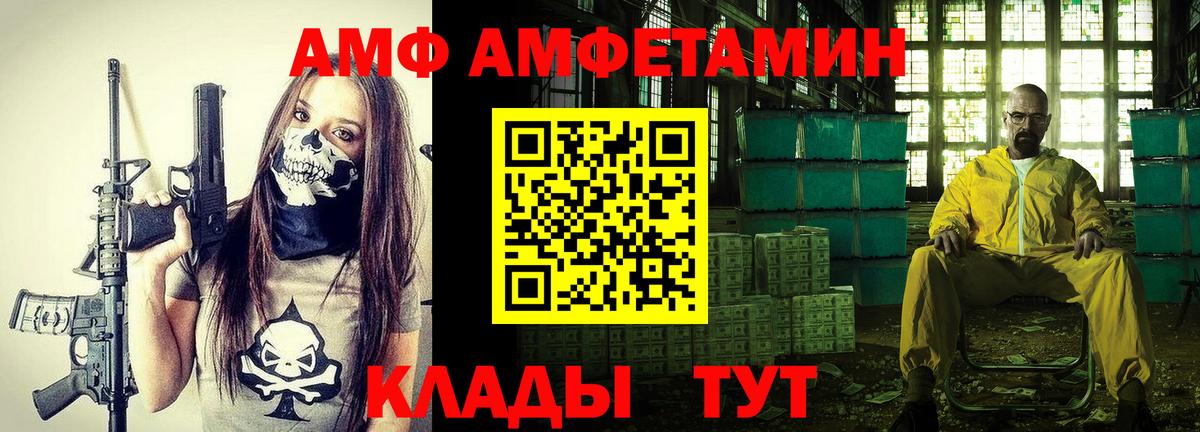 Амфетамин 97% Ипатово