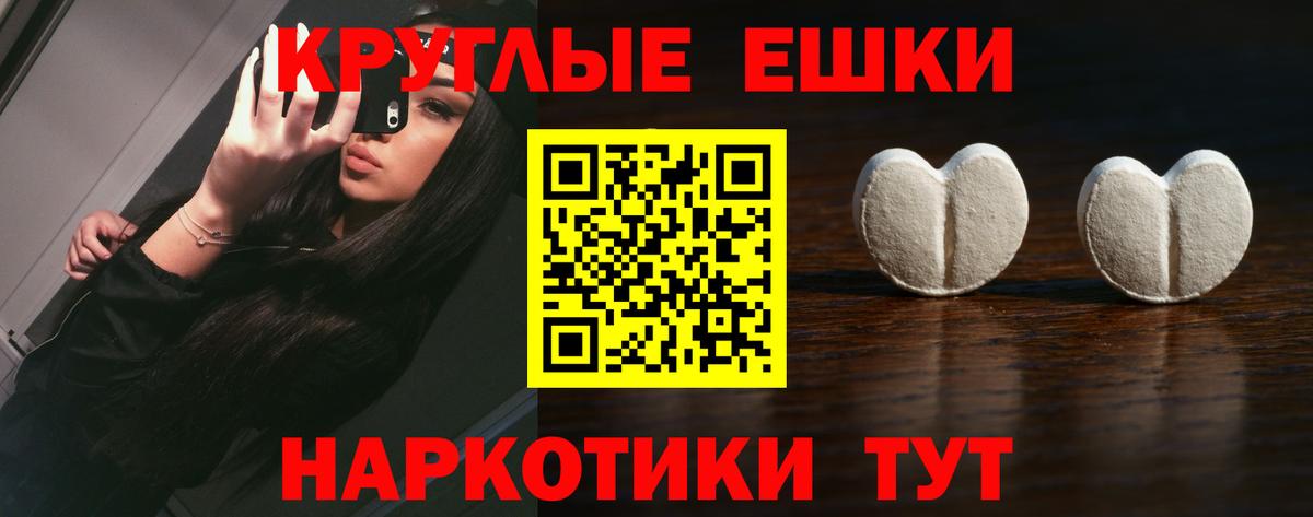 ЭКСТАЗИ бентли  Экстази XTC  площадка клад  Вход с VPN  Ипатово 