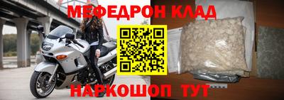 тгк Коммунар