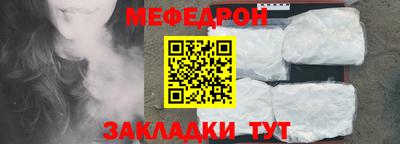 соль ск Конаково