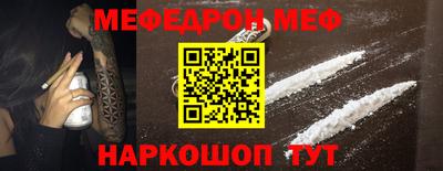 соль ск Конаково