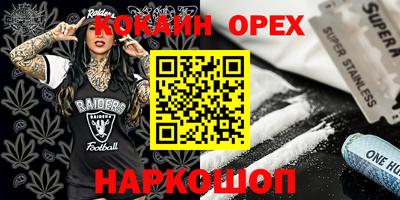 наркотики Краснодар