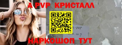 тгк Коммунар