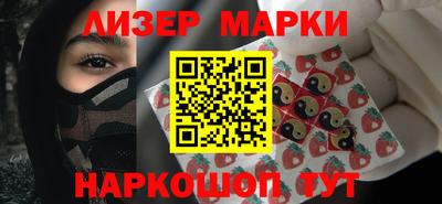 наркотики Краснодар