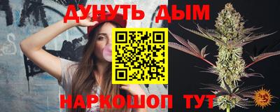 мефедрон Краснокаменск