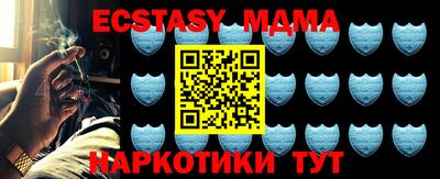 соль ск Конаково