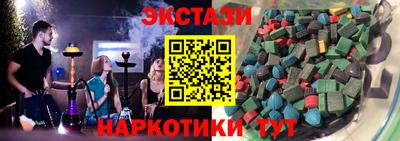 тгк Коммунар