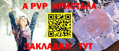 тгк Коммунар