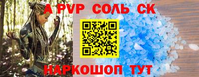тгк Коммунар