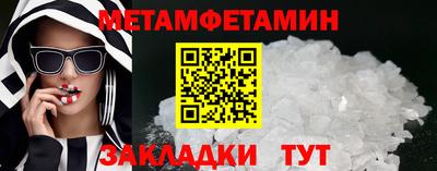 соль ск Конаково