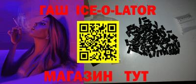 мефедрон Краснокаменск