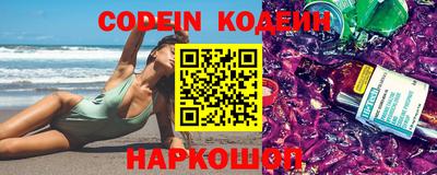 соль ск Конаково