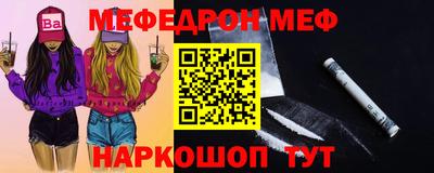 прущая мука Краснознаменск