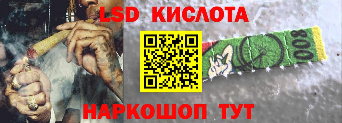Лсд 25 экстази ecstasy Ипатово