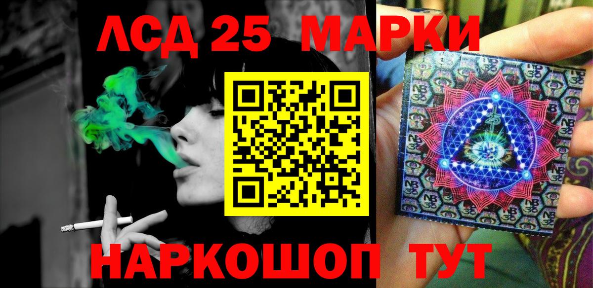 Марки 25I-NBOMe 1,8мг  Вход с VPN  Ипатово 