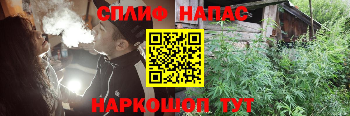 Марихуана ГИДРОПОН  Бошки Шишки White Widow  Марихуана ГИДРОПОН  Ипатово  Марихуана AK-47  Вход с VPN 